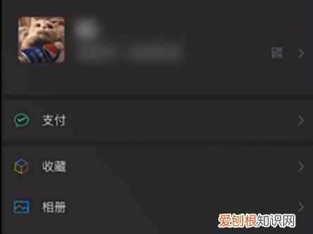 微信怎么开夜间模式，微信怎么夜间模式苹果