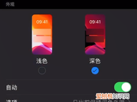 微信怎么开夜间模式，微信怎么夜间模式苹果