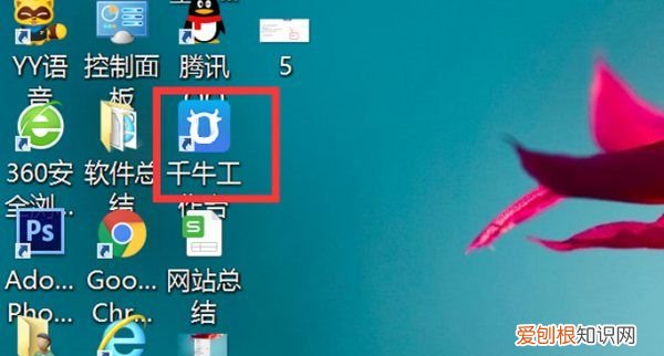 电脑屏幕字体如何缩小,怎样调整电脑屏幕图标大小