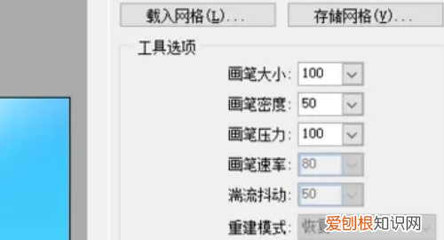 ps cc液化在哪里，苹果笔记本ps液化工具在哪里