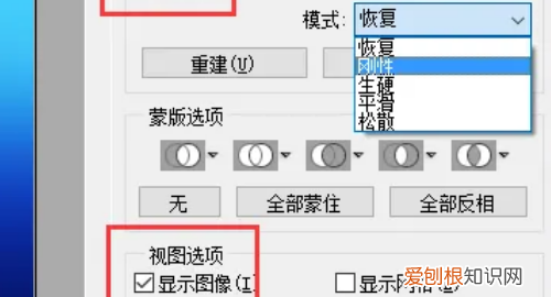 ps cc液化在哪里，苹果笔记本ps液化工具在哪里