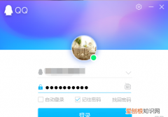 qq如何关闭同时登录，电脑上如何取消手机电脑同时登陆QQ