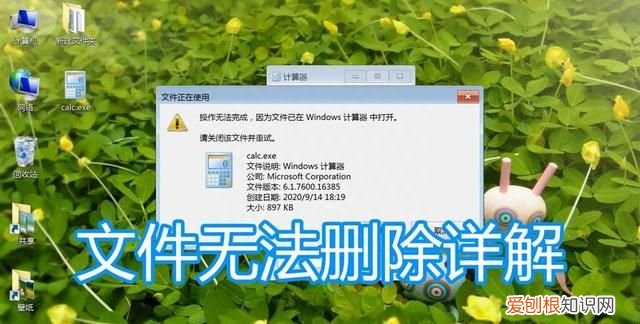 卸载软件,第一步就错了,不是在桌面上?我是才纠正过来
