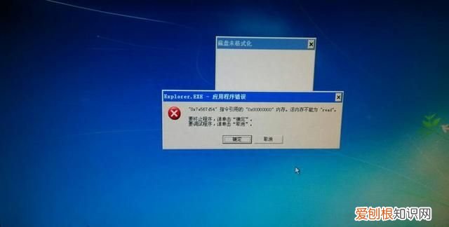 卸载软件,第一步就错了,不是在桌面上?我是才纠正过来