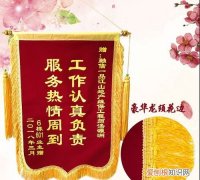 锦旗发泡贴用多少温度，发泡浆做锦旗是怎么用的