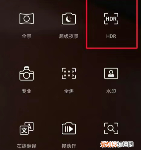 什么是hdr照片,手机照片hdr是什么意思
