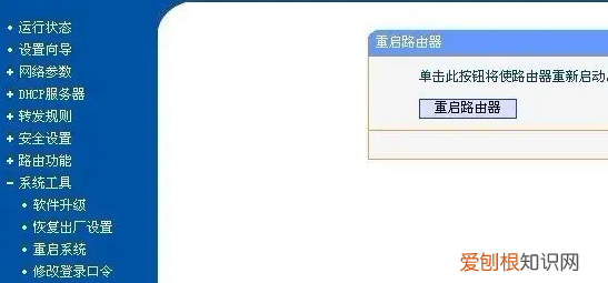 路由器怎么恢复原厂设置，路由器怎么恢复出厂设置