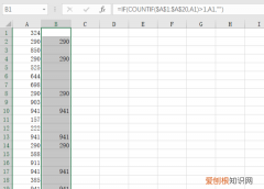 查找重复项怎么操作，excel表格怎么查找重复项并删除