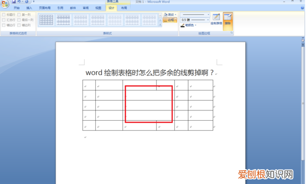 word表格如何去掉线条，word表格怎么删除不要的线