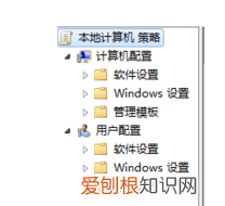 怎么打开windows移动中心