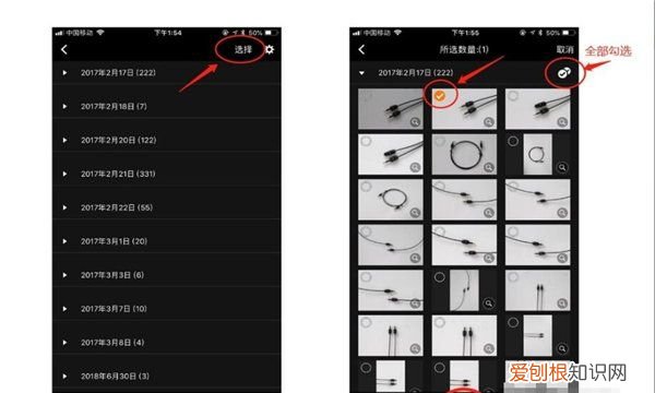 佳能sx600hs怎么连接手机