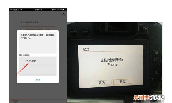 佳能sx600hs怎么连接手机