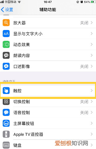 ios怎么分屏用两个程序，苹果怎么分屏两个应用手机