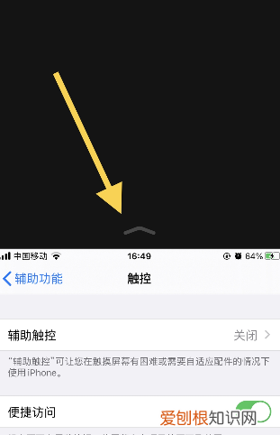 ios怎么分屏用两个程序，苹果怎么分屏两个应用手机
