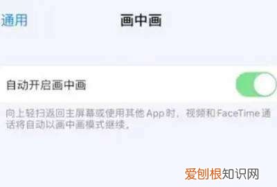 ios怎么分屏用两个程序，苹果怎么分屏两个应用手机