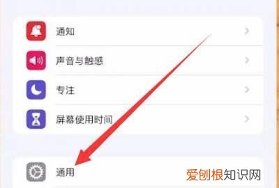 ios怎么分屏用两个程序，苹果怎么分屏两个应用手机