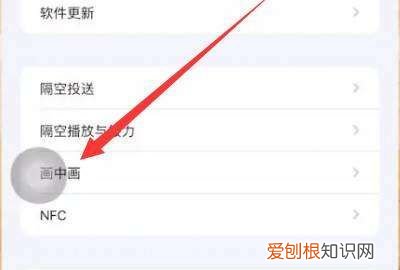ios怎么分屏用两个程序，苹果怎么分屏两个应用手机