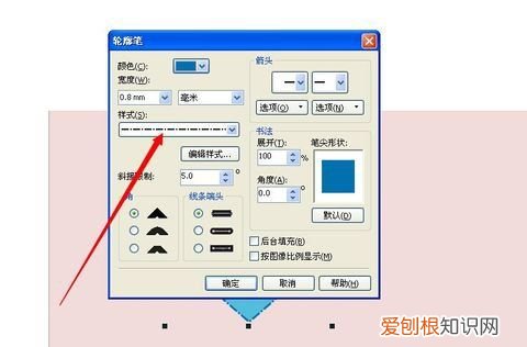 ps怎样画矢量图，cdr里面怎么画爱心