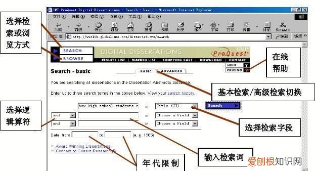 检索式应包括检索字段检索词和检索算符对吗