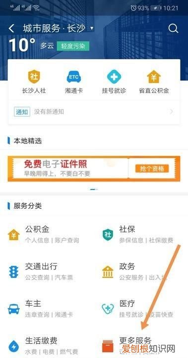 一寸电子照片怎么弄,我有一寸照片怎么弄电子版