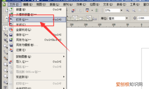 cdr怎么导成psd，cdr怎么转换成psd格式