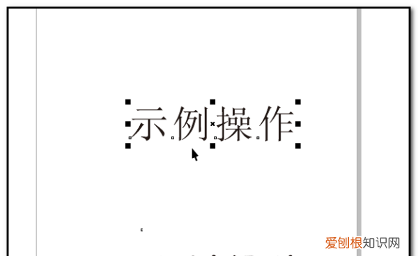 Cdr怎么复制文字，如何在cdr里复制文字