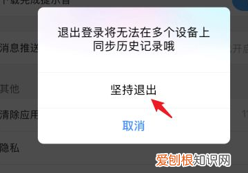 优酷如何切换账号，优酷咋的才可以切换账号