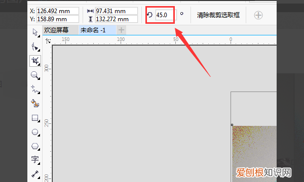 cdr里裁剪工具怎么用，cdr怎么裁剪掉多余的部分保留原图