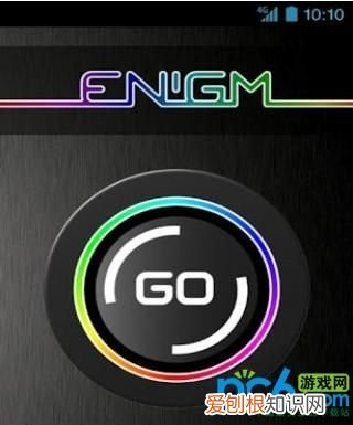 enigna是什么软件，英格玛是什么软件