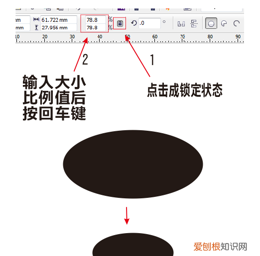 coreldraw等比例缩放