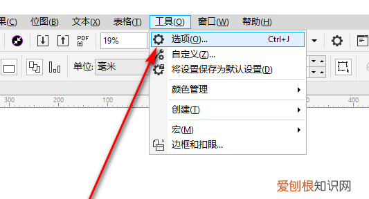 coreldraw如何闭合线段