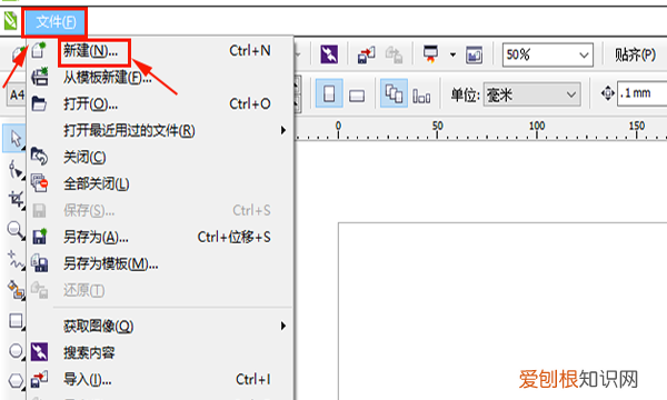 coreldraw如何闭合线段