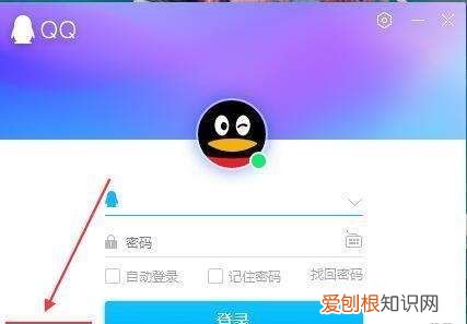 qq新用户怎么注册，怎样注册qq新账号不用手机号