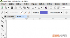 cdr该咋才能吸取颜色
