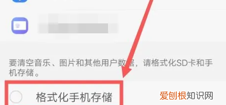 vivox20怎么恢复出厂设置