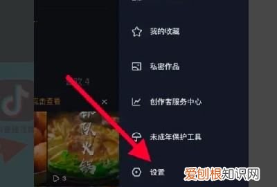 抖音私密账号怎么关闭，抖音怎么关闭私密号码保护功能呢