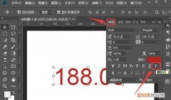 ps中怎样调节颜色，ps软件怎么修改数字