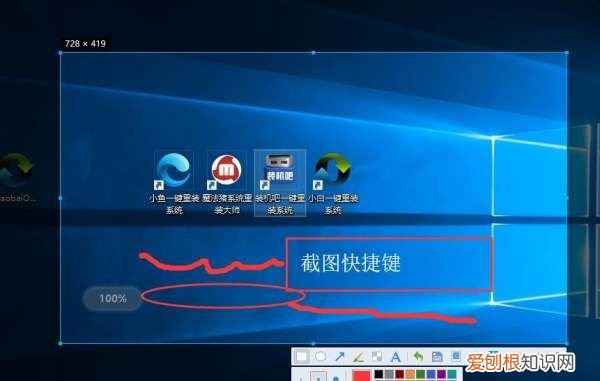 ps截图怎么保存，ps4游戏中怎么截图