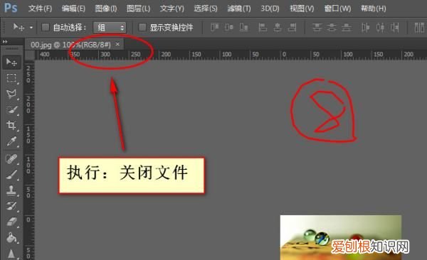 ps怎么洗照片，怎样用photoshop去除照片上的污渍