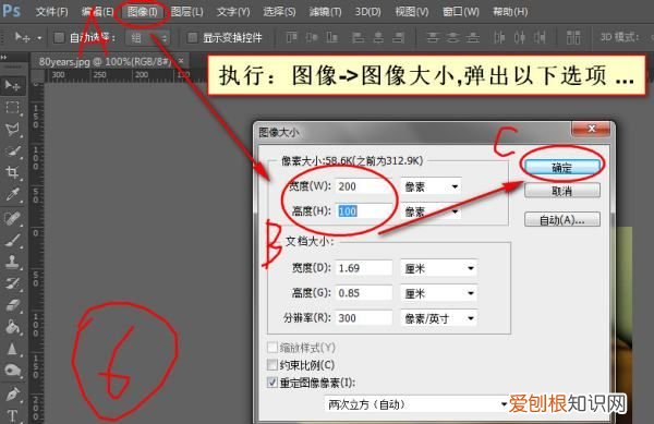 ps怎么洗照片,怎样用photoshop去除照片上的污渍