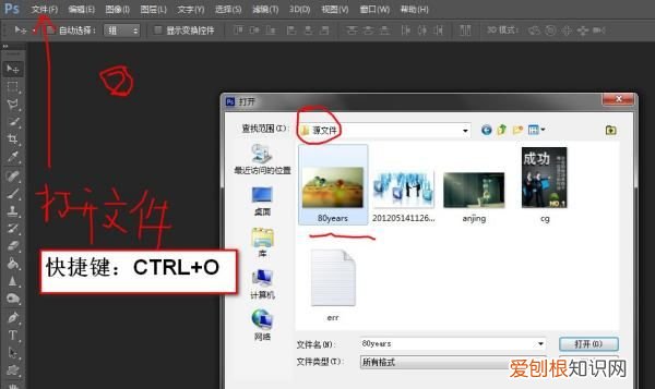 ps怎么洗照片,怎样用photoshop去除照片上的污渍
