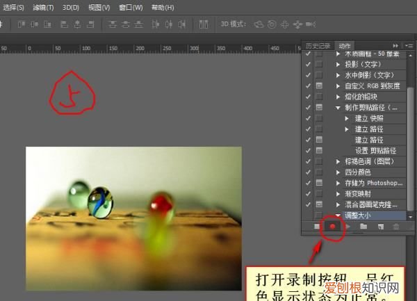 ps怎么洗照片,怎样用photoshop去除照片上的污渍