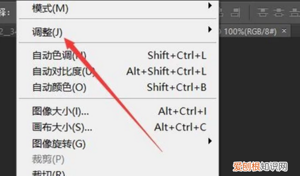 photoshop6怎么锐化，如何用PS调整锐度与清晰度