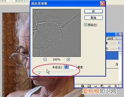 photoshop6怎么锐化，如何用PS调整锐度与清晰度