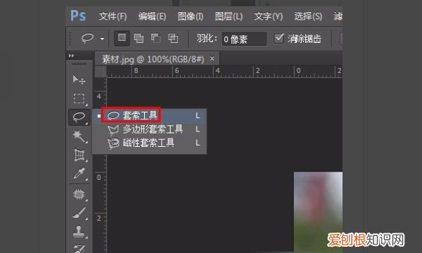 photoshop6怎么锐化，如何用PS调整锐度与清晰度