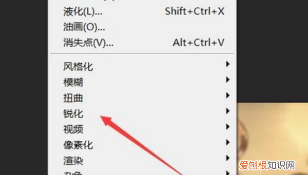 photoshop6怎么锐化，如何用PS调整锐度与清晰度