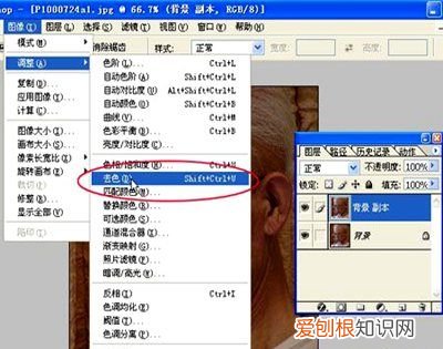 photoshop6怎么锐化，如何用PS调整锐度与清晰度