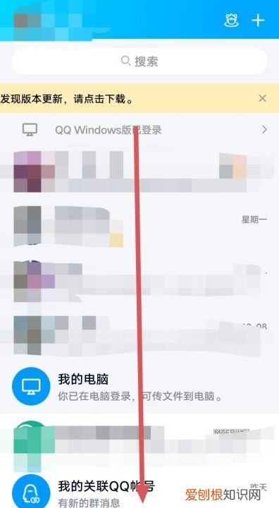 qq怎么查找以前发过的文件，怎么查找从QQ上发出去的文件