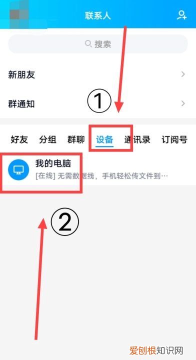 qq怎么查找以前发过的文件，怎么查找从QQ上发出去的文件