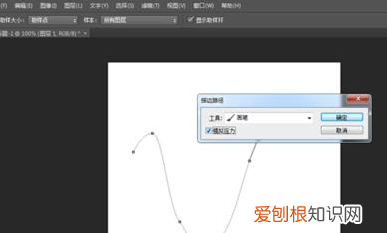 ps轻纱怎么做，我想用ps制作轻纱效果